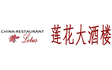China Restaurant Lotus