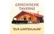 Griechische Taverne - Zur Gartenlaube