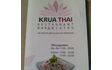 Krua Thai