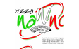 Pizza Nanino